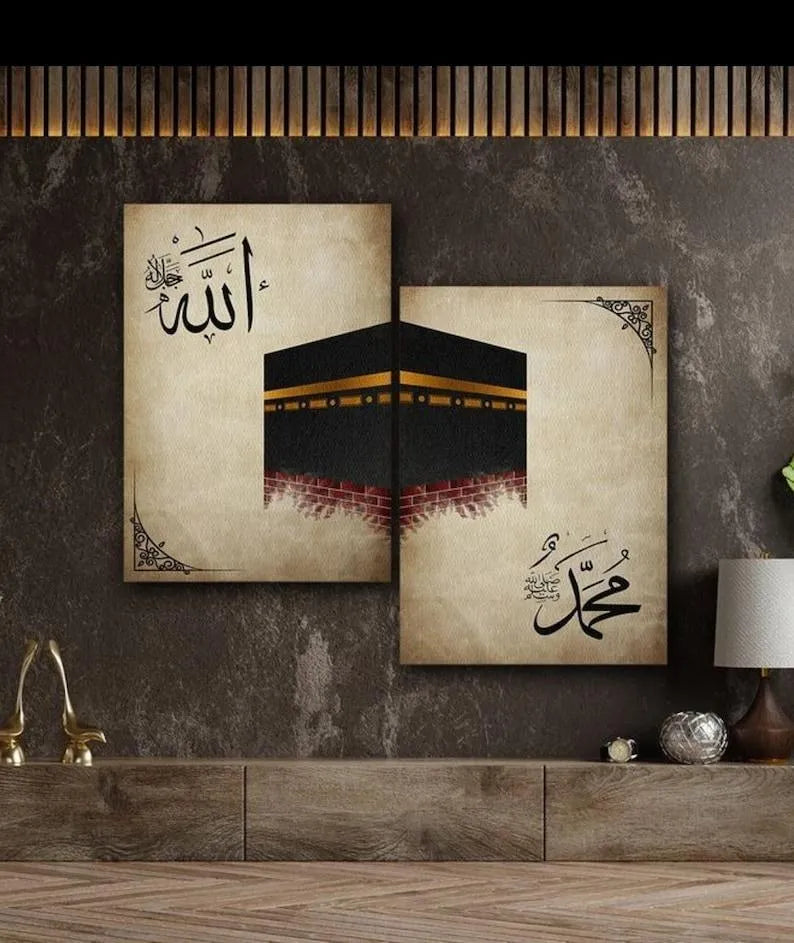 Set of 2 Beautiful Islamic Wall Art Painting Frames