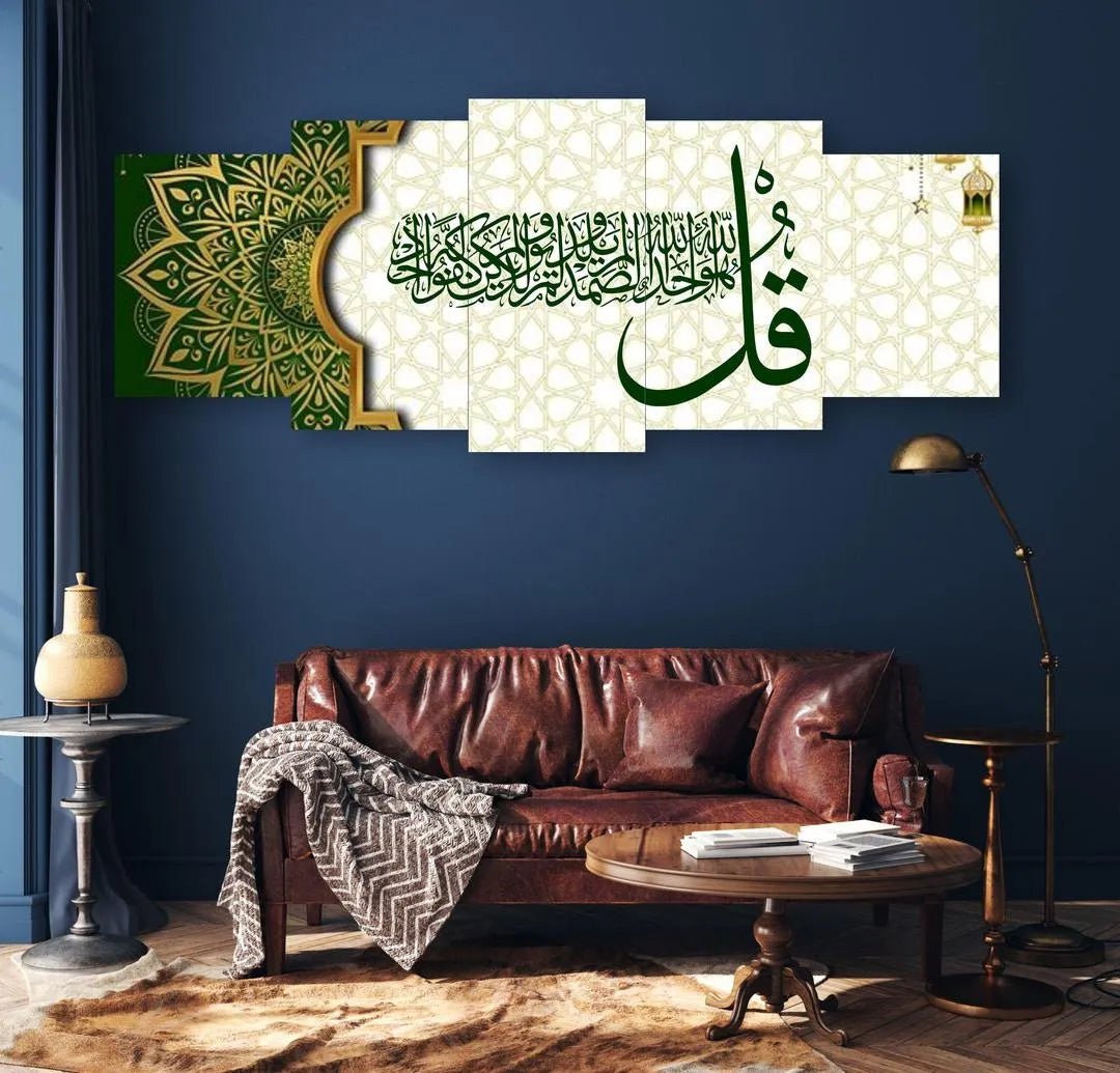 Qul Calligraphy Design Wall Frame